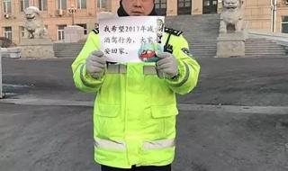 吉林市交通警察支队